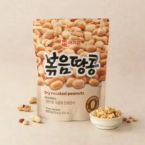 [머거본] 볶음땅콩 500g