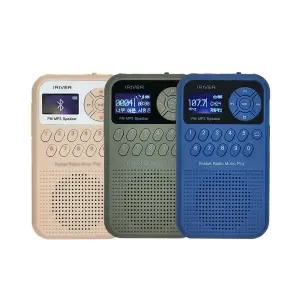 휴대용 블루투스 라디오 스피커 아이리버 IRS-C202BT