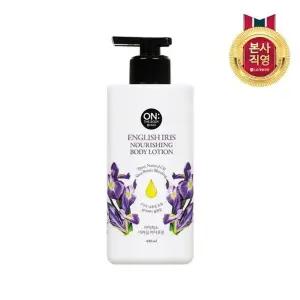 [온더바디] 아이리스 바디로션 400ml