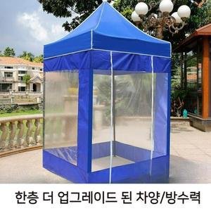 소형 캐노피천막 방수 블루텐트 1 경비실 소형천막 5x1 그늘막 붕어빵 파킹 5m