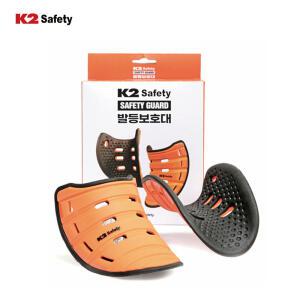 K2 safety 발등 보호대 오렌지 2개1세트 안전화 발등덮개 탈착식 커버 충격보호대