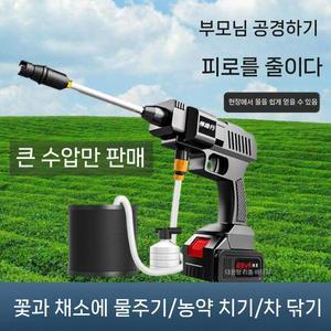 올유원 무선 고압 세차기 베어툴 분사기 콜튼 세차 세척기 주피터 분무기