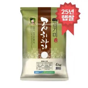 안성 고시히카리쌀 4kg 특등급 25년 햅쌀