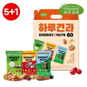[5+1] 3가지맛으로 즐기는 에너지넛츠 60입 선물세트 골프 러닝 등산 소비기한 26 08 07)
