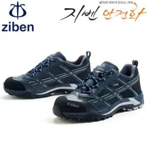 지벤 ZB-193N 발편한 초경량 가벼운 캐주얼 안전화
