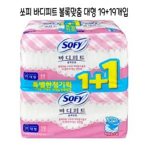 쏘피 바디피트 볼록맞춤 대형 19+19개입 생리대/날개형/부드러운/피부에순한/빠른흡수/샘방지선/안심커버