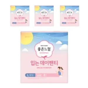 좋은느낌 입는 데이팬티 대형 8매X4팩 입는 생리대 라이트핏 심리스타입 와이드 힙커버
