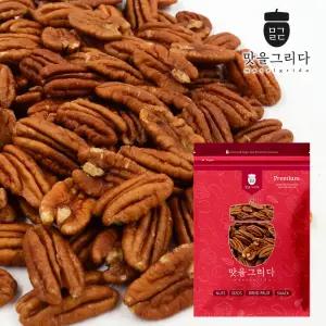 맛을 그리다 구운 피칸 500g / 캘리포니아산 햇견과 무염 볶은 볶음 피칸 베이킹