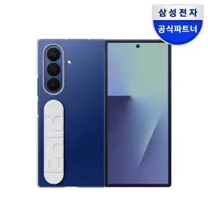 [삼성]갤럭시 Z폴드7 클리어 그립 케이스 / EF-QF966C