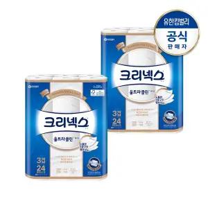[크리넥스] 3겹 롤화장지 울트라클린 화이트25M-24롤X2팩