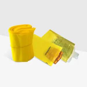 차광 지퍼백 노란색 100매 200매 300매 빛차단 암막 지퍼봉투