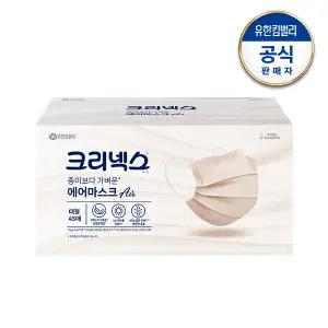크리넥스 종이보다 가벼운 에어마스크 대형 베이지 45매