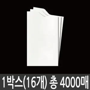 종이컵 정수기 생수컵 일회용 250매 16박스/묶음/위생/봉투/1회용/업소용/가게/매장/카페/사무실/오피스/