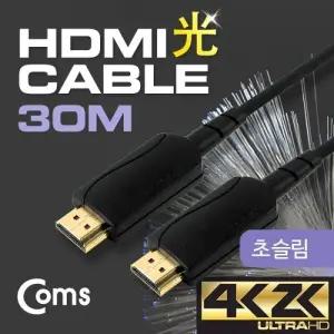 Coms HDMI 리피터 (Optical Coaxial) 30M 4K2K30Hz 지원