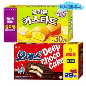오리온 카스타드 (30입)690g x 해태 오예스 (28입)840g