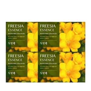 해피바스 두보레 후리지아 에센스비누 100g 4입