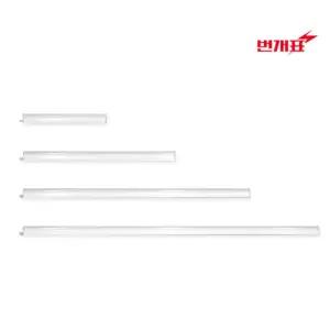 번개표 LED T5 등기구 5W 10W 15W 20W