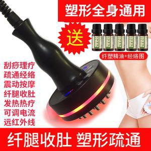 고주파 치료기 가정용 관절통증 업그레이드 9단 무선 체외충격파 아님 플러그인