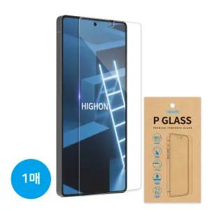 갤럭시S25 FE DM 하이온 P 글라스 1매 초음파 지문인식 강화유리 보호필름 S25 S24 S23 울트라 플러스 엣지