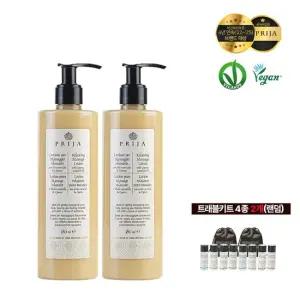 PRIJA 프리야 릴렉싱 마사지로션 380ml 2개