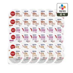 햇반 라이스플랜 3종 36개 세트 (통곡물x12개+서리태x12개+12곡x12개)