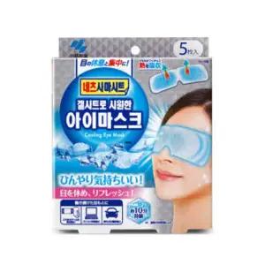 고바야시 네츠사마시트 아이마스크 5매 쿨링 수면안대