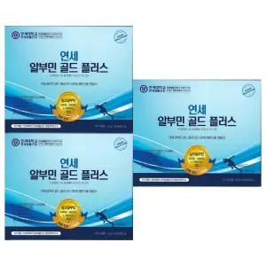 연세생활건강 알부민 골드 플러스 20g x 30포 3개 / 써클