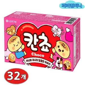 칸쵸 54g x 32개