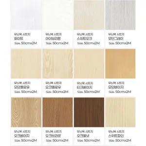 싱크대 가구 시트지 셀프 인테리어 스티커 보수 옷장 디자인 DIY 예쁜 수리