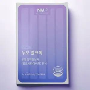 누오 밀크톡 밀크세라마이드 이너뷰티