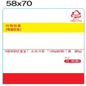 신테크몰_전자저울 라벨지 스티커 라벨지 58 X 70 50롤 / 정육 축산용