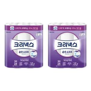 크리넥스 3겹 순수소프트, 37m, 24롤, 2개