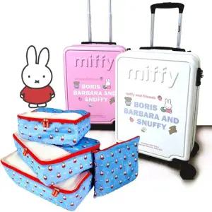 윤슬디자인  여행 정리함파우치 4종 +데이지 기내용 캐리어 20인치 캐리어 세트