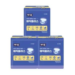 [레디홈]성인기저귀 매직플러스 어르신 와상환자용 대형, 10개입, 3개