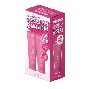 쌤잇 노워시 헤어팩 더블기획세트 단상자에 2개 1세트