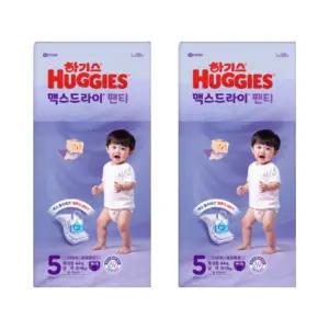 2025 맥스드라이 (팬티형) 5단계 남아 (44매X2팩)특대형 하기스 기저귀