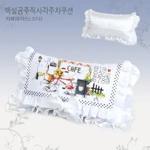 차문 보호 십자수 쿠션 직사각형 주차쿠션 완성품 판매