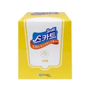 X80 푸드서비스 타올 옐로우 50매입 X 9개 박스 42352 빨아쓰는 행주