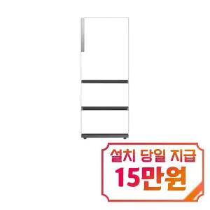 [삼성] 비스포크 김치플러스3도어 김치냉장고 328L (에센셜 화이트) / RQ33DG71J2EW