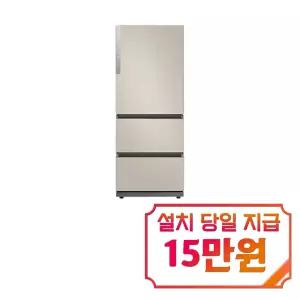 [삼성] 비스포크 김치플러스3도어 김치냉장고 328L (에센셜 베이지) / RQ33DG71J2ET
