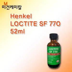 록타이트 난접착용 순간접착제 프라이머 SF 770 52ml