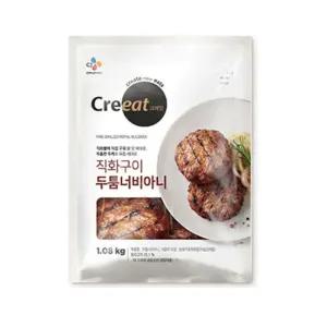 CJ 크레잇 직화구이 두툼 너비아니 1.08KG×2개 /아이스박스+아이스팩/
