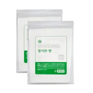 수성 탈지면 엔 50g 1봉 소독솜 코튼 순면