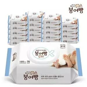 붕어빵 아기물티슈 올인원 70매 캡형 x 20팩 75gsm