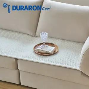 베리쿨 듀라론 냉감 소파패드 3인용(1+1)