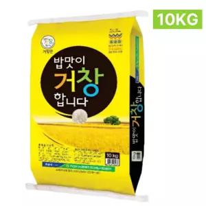 25년 햅쌀 밥맛이 거창합니다  거창쌀 추정미 아끼바레 햅쌀 대상수상 경상도 (10KG)