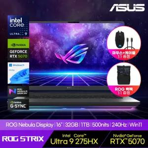[ASUS]ROG Strix G16 G615LP-S5180W U9 275HX RTX5070 32GB 1TB Win11 2025 신제품 게이밍노트북