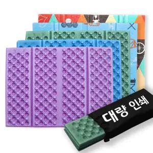 4단 8단 접이식 등산방석 휴대용방석 1인용돗자리 휴대용돗자리 야외 등산매트 판촉물 홍보물 기념품