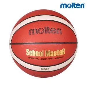 몰텐 스쿨 마스터 농구공 7호