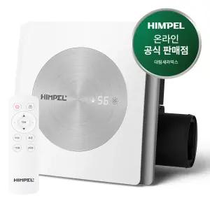 힘펠 제로크 프라임 환풍기 FZD-C160N 실시간 습도감지 자동운전 10단 풍량제어